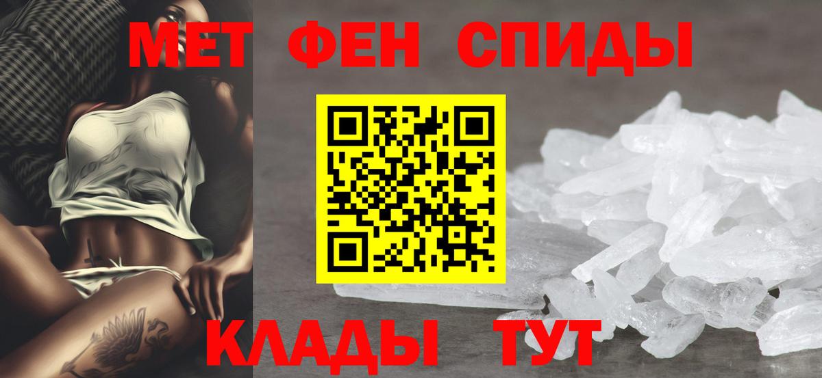 АМФЕТАМИН VHQ Искитим