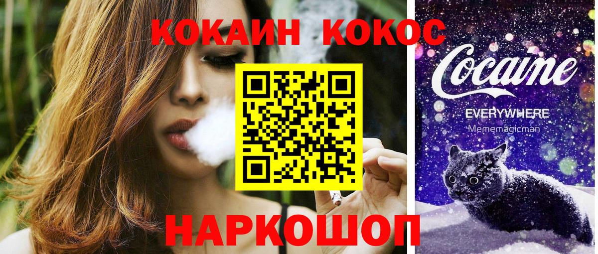 Кокаин Боливия Искитим