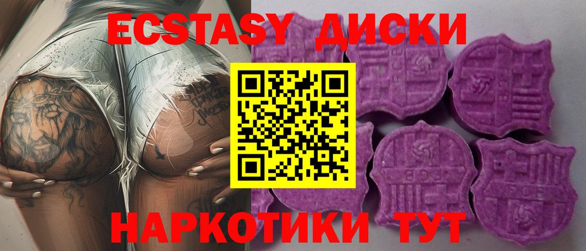 ЭКСТАЗИ louis Vuitton Искитим