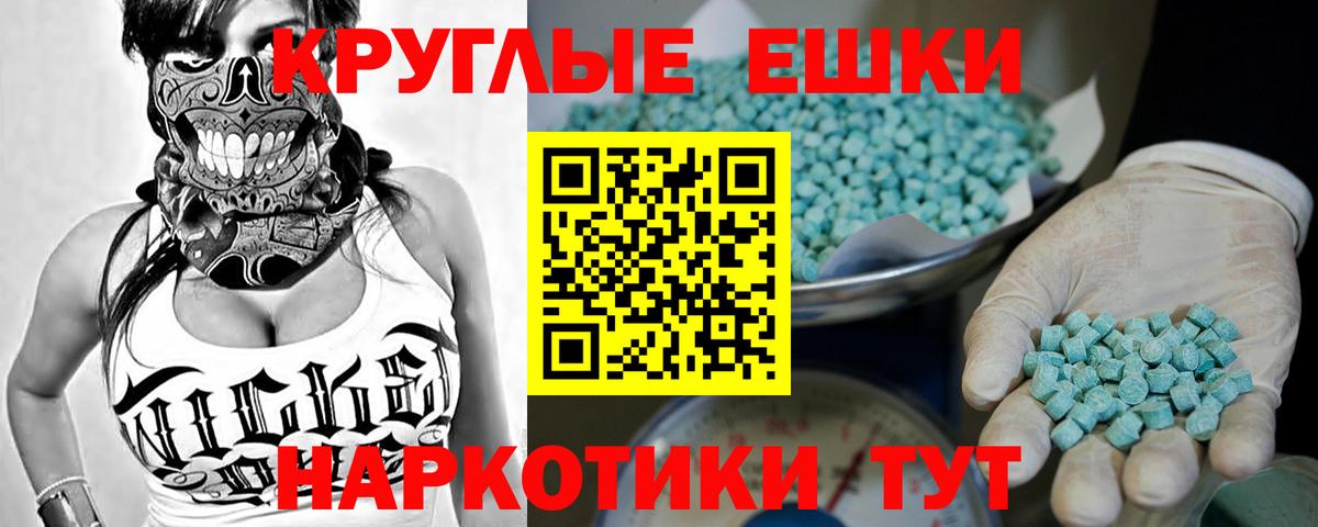 Экстази louis Vuitton  Ecstasy  Искитим  Вход с VPN 