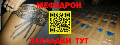 гидра Гатчина