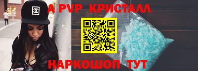 гидра Гатчина