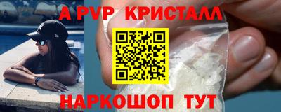 мефедрон VHQ Гай
