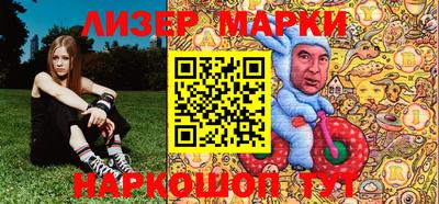 гидра Гатчина