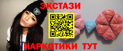 мефедрон VHQ Гай