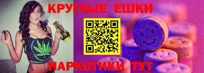 мефедрон VHQ Гай