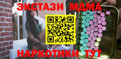 мефедрон VHQ Гай