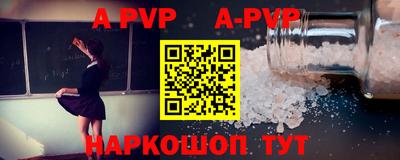 гидра Гатчина