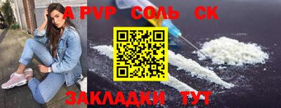 мефедрон VHQ Гай