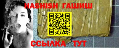 гидра Гатчина