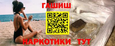 мефедрон VHQ Гай