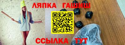 гидра Гатчина