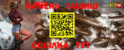 гидра Гатчина