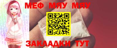 мефедрон VHQ Гай