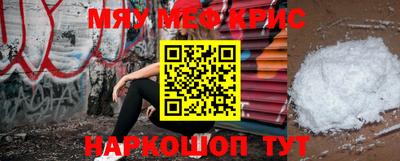 мефедрон VHQ Гай