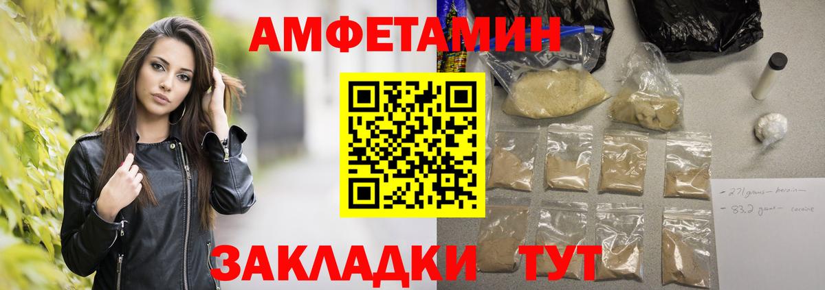 Искитим  Метамфетамин Methamphetamine  Метамфетамин Methamphetamine  Вход с VPN 